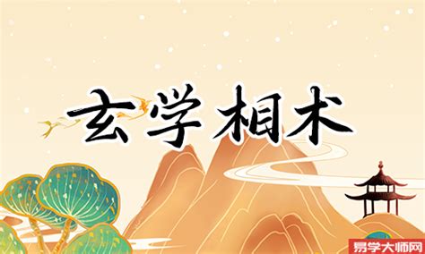 右腋下有痣代表什么|腋下长痣到底好不好